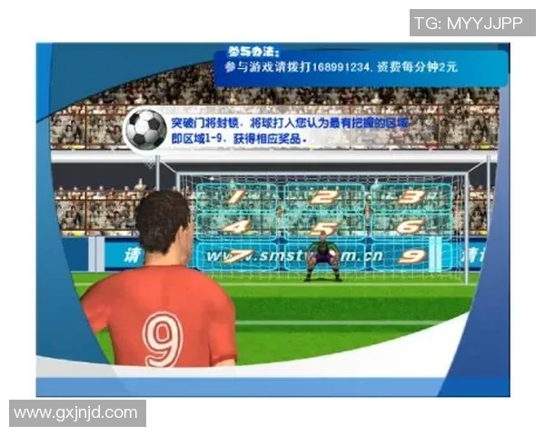 单挑足球球星之路：从街头巷尾到国际赛场的传奇崛起